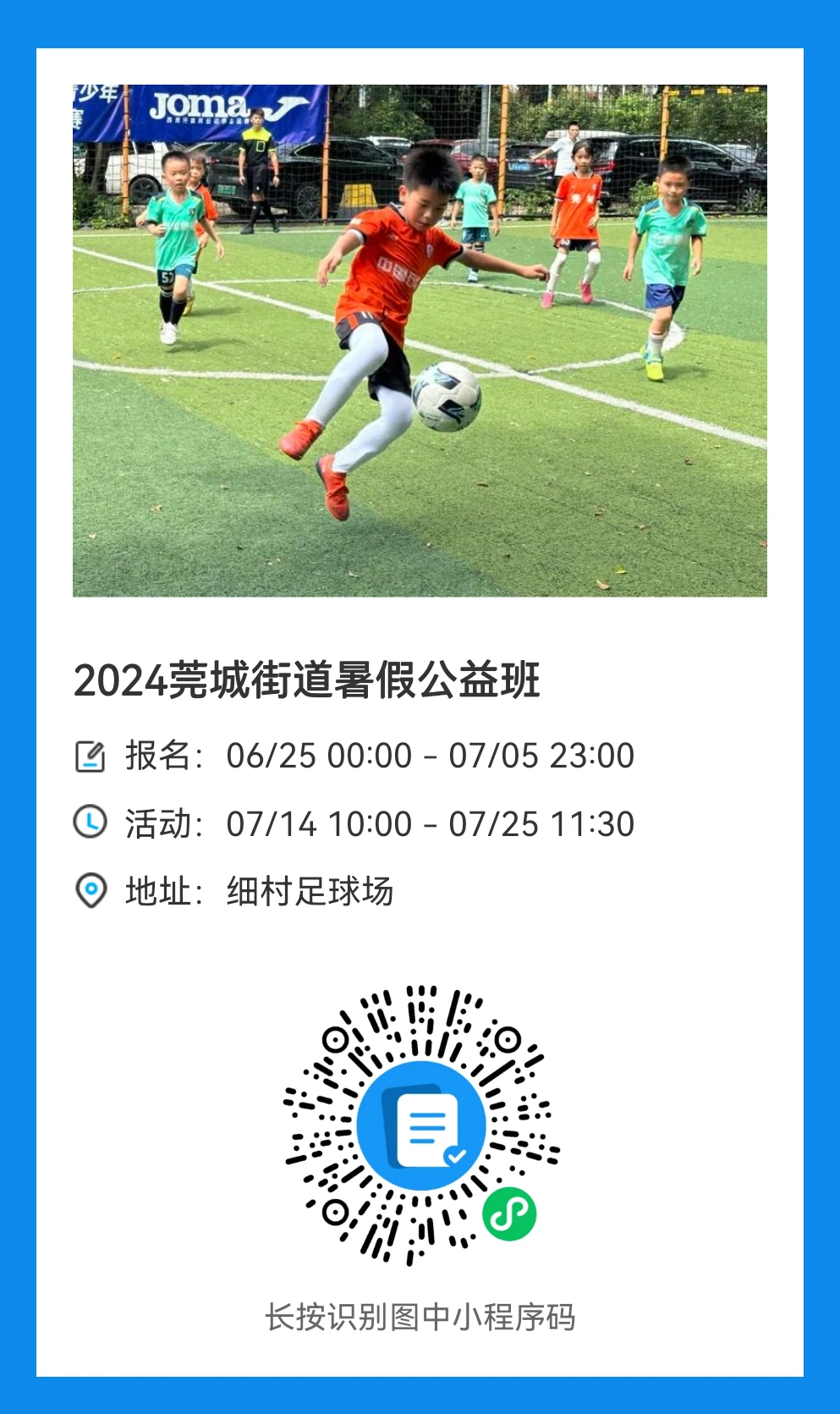 业余篮球爱好者如何通过社交平台提升声誉_0